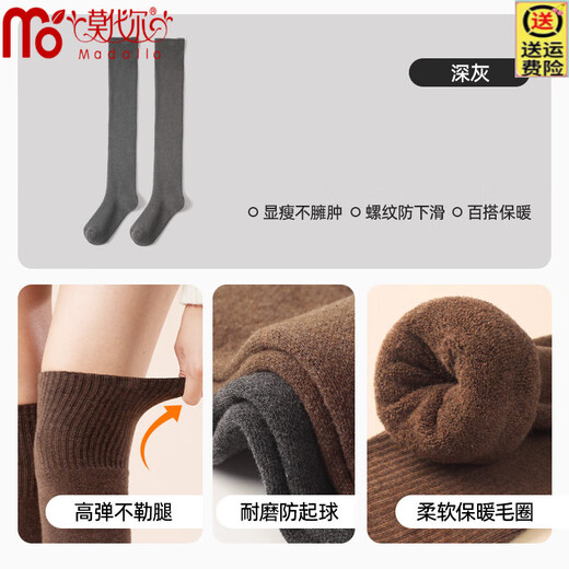 Modal over-the-knee stockings for women, pressure slimming spring and autumn anti-sliding terry warm knee pads autumn and winter non-constricting thigh socks, dark gray, warm and non-slip, slimming but not bloated, one size fits all for small people