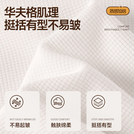 MINISO American Heavyweight Henley Collar Long Sleeve T-shirt Men's Spring and Autumn Japanese Smiley Face Pattern Autumn Waffle Henley Shirt White (m22 Light Gray Smiley Face Chest Label) M /170 (Same Style for Men and Women)