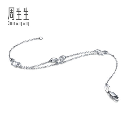 Chow Sang Sang (CHOW SANG SANG) platinum bracelet Pt950 butterfly bracelet platinum bracelet for women 46366B 17 cm