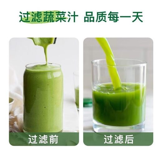 SHEN XIAO DAAA Shen Xiaoda juice filter funnel household kitchen green juice juicer juice residue separation filter celery juice vegetable juice fruit and vegetable juice filter milk white free spoon Shen Xiaoda genuine filter screen/funnel two-in-one