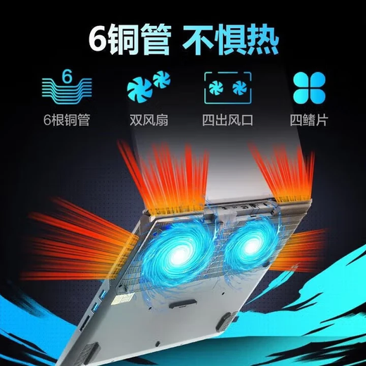 机械革命极光Pro游戏笔记本电脑4060独显i7学生高性能轻薄air手提电竞本 16GB内存+1TB固态 极光Pro：i5-12450H/RTX4050 展示样机|店保两年