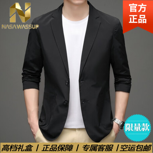 NASAWASSUP高端奢侈男士通勤西服春秋季新款感中年商务休闲上衣西装外套 蓝色 L