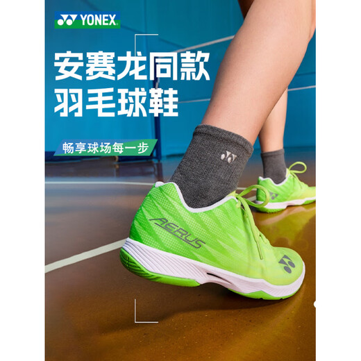 YONEX (YONEX) ultra-light fifth-generation badminton shoe Axelsen same style SHBAZ2L official authentic orange_red SHBAX2EX (simplified version for women) 40