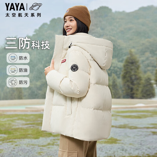 YAYA Spacetime Daoyu 2.0 series short three-proof down jacket for men and women 2025 winter cold-resistant thickened jacket