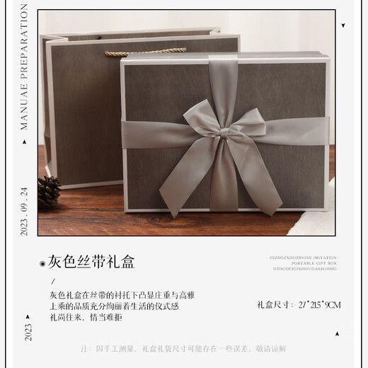 Bei Chuzhong Scarf Men's Winter High-end Gift Box Birthday Gift for Boys to Give to Boyfriend and Husband Romantic and Practical Warm Scarf Irregular Squares - Black and White Heartwarming Five-piece Gift Pack Exquisite and High-Value Gift Box - The First Choice for Gifting to Boyfriends