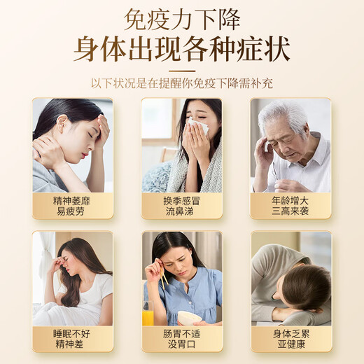 
60 capsules of Beijing Tongrentang Break Wall Organic Ganoderma Lucidum Spore Powder Capsules Immune Gifts Mid-Autumn Festival Gift Box