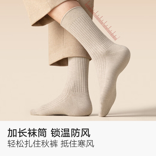 Mianzhuwu Men's Thickened High Socks for Autumn and Winter, Heat Storage and Warmth, No Pilling, Black Stockings, Combination Thirteen (Medium Gray + Camel + Navy Blue + Navy Blue), One Size 39-44_4 Pairs of Soft Wool_Warmth