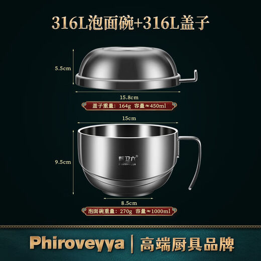 Huiweiliu 316L stainless steel instant noodle bowl household soup rice bowl with lid personal lunch box fast food cup 316L instant noodle bowl with food grid