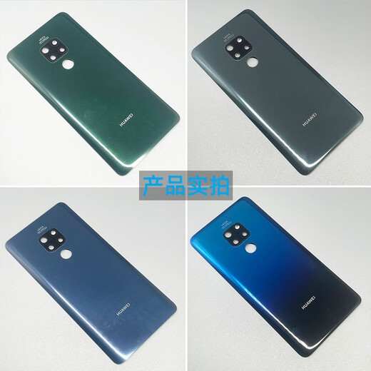 Suitable for Huawei original mate20 original back cover mate20pro back cover original disassembly back cover back cover mate20pro back cover Feileng Cui complete set including tools