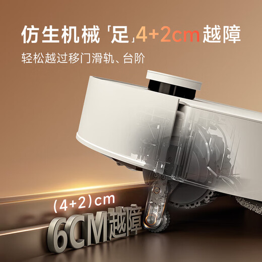 追觅官翻机S50Pro扫地机器人扫拖洗拖一体双机械臂基站自清洁智能家用洗地扫地机 S50Pro上下水版轻微试用B级