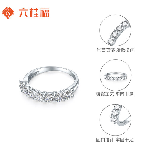 Liuguifu Jewelry Platinum Ring Starlight Ring PT950 Platinum Ring Women’s Gift PT0100237 14# About 2.45g
