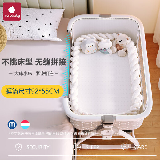 
Good kid (GB) crib movable cradle bed portable foldable multi-function bb bed newborn baby bed splicing large bed high carbon steel-basic style Tuya-[no mattress]