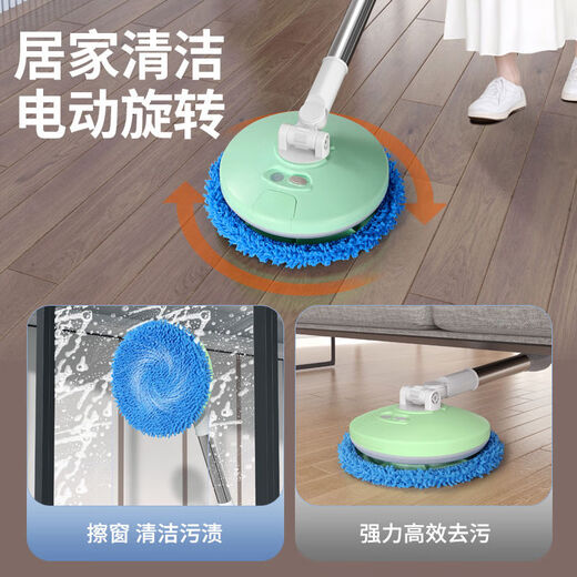 German electric window cleaning robot glass mop artifact fully automatic household ceiling window mopping floor cleaning color front scraper retractable rod 360 rotation