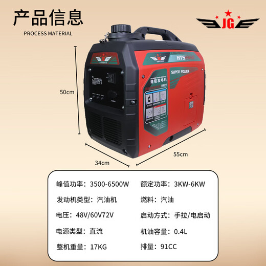 Baique genuine new range extender generator 48V60V72V electric two-wheeled three-wheeled vehicle four-wheeled vehicle battery life charging 3 kilowatts 60V72V/remote control frequency conversion/efficient and fuel-saving