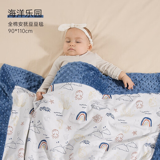 Siboer sk beanie blanket children's blanket baby small blanket kindergarten quilt autumn and winter windproof blanket baby blanket Ocean Paradise-front cotton 90*110cm room temperature 22 -26