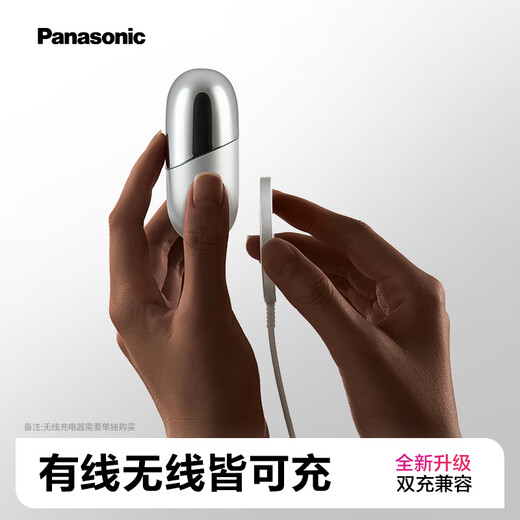 Panasonic small square box 2.0 wireless shaver electric portable model reciprocating magnetic levitation shaver Type-c gift boyfriend CM31 black gift bag model [Teacher's Day gift]