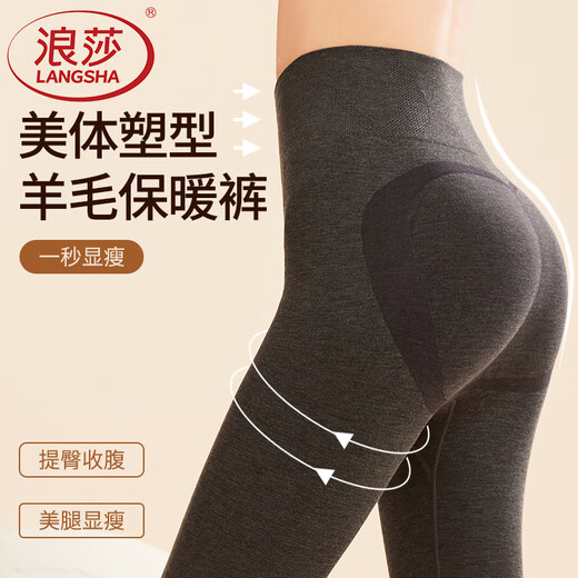 Langsha autumn pants for women 25 new autumn and winter high-waisted thermal pants for women wool body pants inner wear slimming leggings black and gray body shaping, wool heating one size 80-130Jin Jin is equal to 0.5 kg