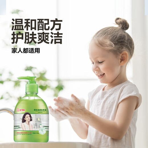 Aloe Vera Hand Sanitizer Fragrance Moisturizing Children's Press Bottle Household Family Pack Fragrance Aloe Vera Hand Sanitizer 2 Bottles (Affordable Pack)