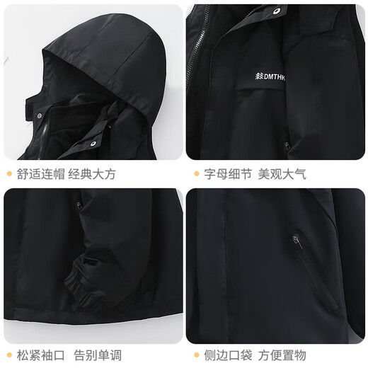 多眯童话（duomitonghua）童装男童加绒户外服三合一儿童外套秋冬 黑色 170