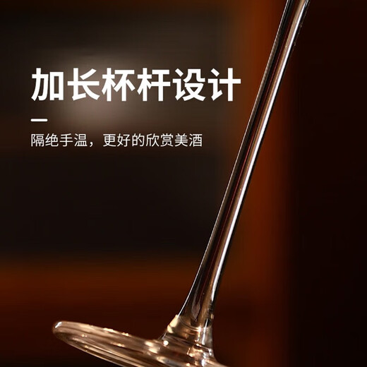 Hong Zhijing chooses LIEYU red cup set European style Burgundy grape cup cup 590ml2 aerator