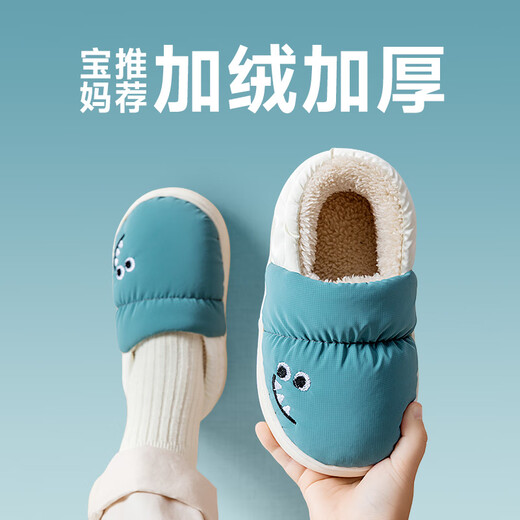 Pig Daddy Children's Cotton Slippers Boys Autumn and Winter Indoor Bag Heel Anti-Slip Warm Girls and Baby Outerwear Cotton Shoes Blue 22