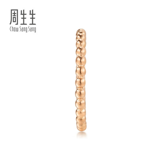Chow Sang Sang 18K gold ring Daily Luxe rose gold round bead ring for women 85916R 08 rings