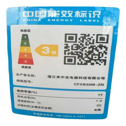 Hemisphere low-sugar rice cooker for draining rice and rice soup separate rice cooker uncoated multifunctional reservation small mini rice cooker for home use 1-2-3-4 people off-white 1.6L touch screen - ceramic glaze + 304 drain cage 1 person