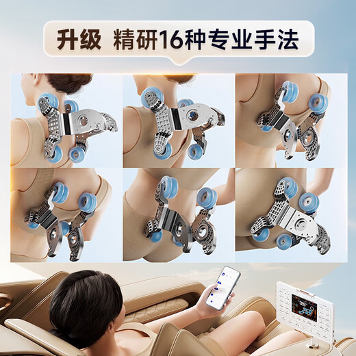 Rongtai (RONGTAI) National Subsidy Massage Chair Home Full Body Space Capsule 2025 Intelligent Kneading Fully Automatic Zero Gravity Multifunctional Massage Sofa S56 as a birthday gift for parents S56Pro Almond Gray - High-end 4D + 16 techniques + APP
