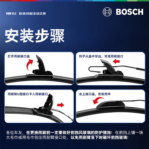 Bosch (BOSCH) Windshield Wiper Blade U26/20 Toyota 8th Generation Camry/Domineering Prado Highlander Asia Dragon