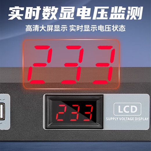 Power sequencer professional grade socket power manager short circuit protection 8-way 8+2 home stage conference school broadcast room project 8+2 power sequencer