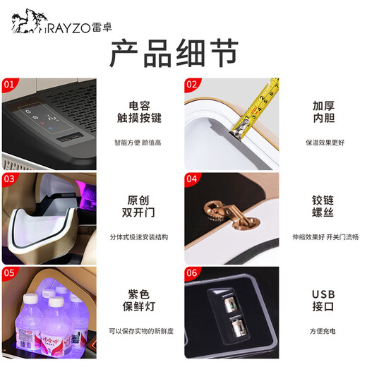 Mangmang is suitable for Wenjie Renewal version of car refrigerator cooling and heating dual temperature control modification parts Wenjie M7M7Ultra Renewal version of car refrigerator Chichaju