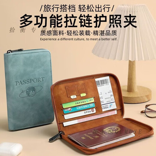 趣木也护照夹多功能旅行防盗RFID证件收纳护照机票保护套钱包出国便携 冷幽深邃蓝【大容量护照包】