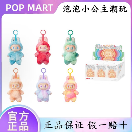 Bubble Matra Bubu LABUBU3.0 front high energy series vinyl plush pendant 3rd generation genuine trendy blind box hidden model brand new unopened end box probability hidden model