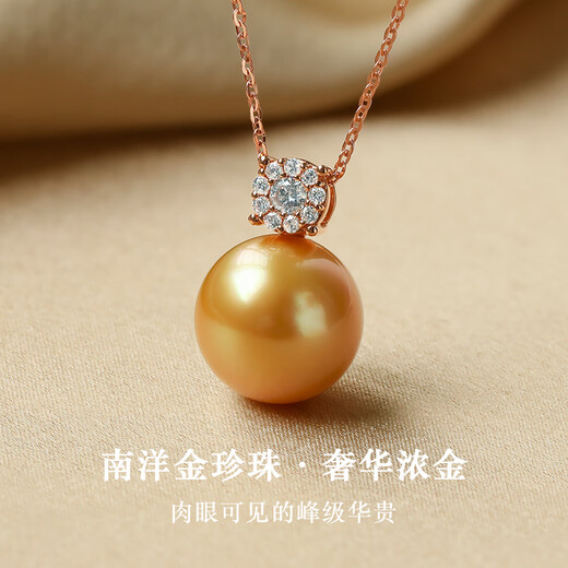 Queen of Pearls 18K Gold Diamond 13-14mm South Sea Gold Pearl Pendant Seawater Pearl Necklace Women Birthday Gift