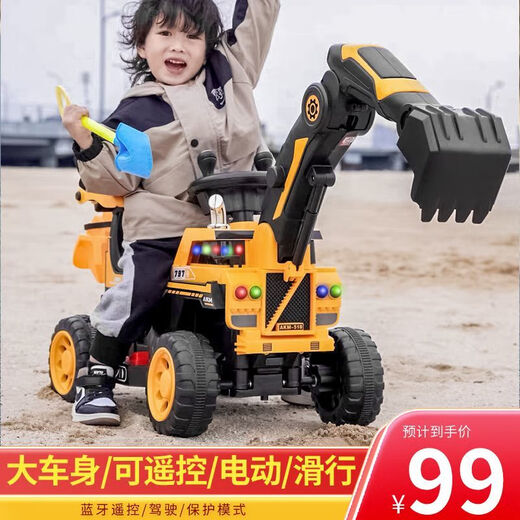 Happy Junior Excavator Children's Sitting Toy Car Boy's Remote Control Electric Diggable Excavator Oversized Large Engineering Vehicle Yellow Simple Model + Power-Assisted Sliding (Non-Electric