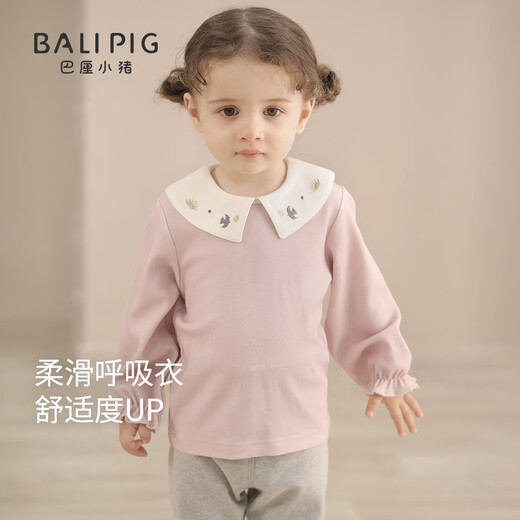 Bali Piggy Girls' Tops Spring and Autumn Modal Children's T-Shirts Infants and Toddlers Sweet and Cute Doll Collar Tops Autumn Baby T-Shirts Beige 100