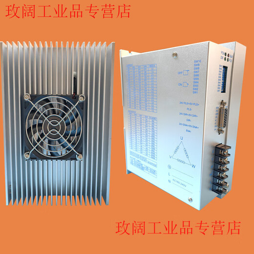 Yue Changsheng dv3722 three-phase stepper motor driver 3722/7A packaging zipper quilting grinder driver If you have any questions, please contact customer service