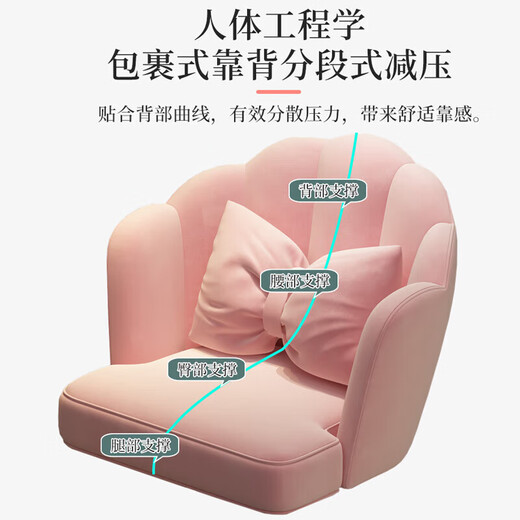 Makeup chair backrest modern minimalist bedroom dressing table swivel chair internet celebrity girl's manicure stool home liftable off-white petal chair (comes with pillow)