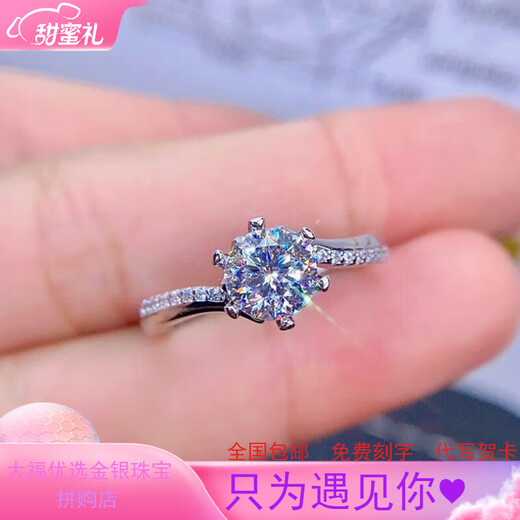 Pt950 platinum ring platinum moissanite women's ring for men and women to propose and marry, adjustable gift for girlfriend, twist arm women's ring, one carat light luxury style