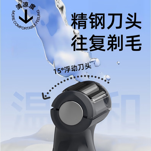 Deshuo electric private shaver for men, private part shaver, armpit leg hair, anal hair, whole body hair removal device, small garden shaver, skin preparation trimmer, Samurai Black 15 floating reciprocating head + whole body available + privacy delivery