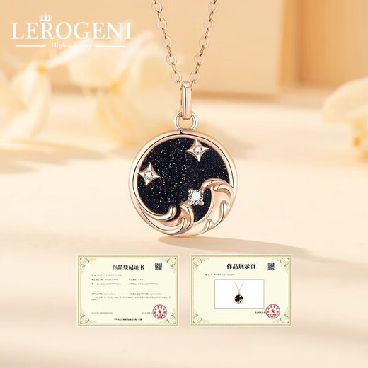 Lirokini Necklace for Women 18K Gold Stars and Sea 2025 New High-end Jewelry Valentine's Day Birthday Gift for Girlfriend 18K Gold Stars and Sea Necklace Brand Gift Box