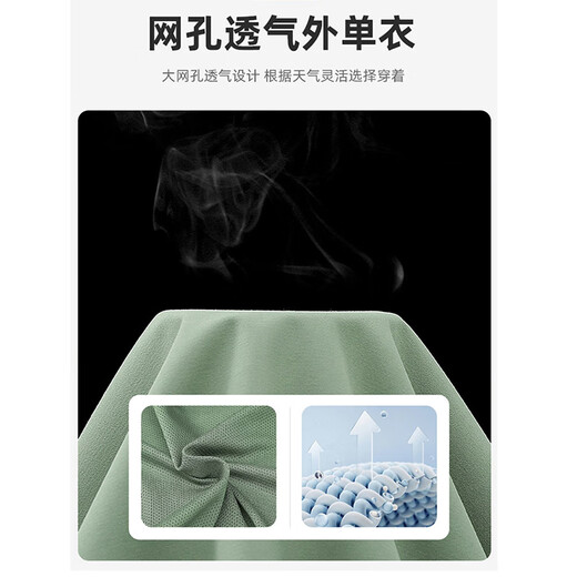 Warrior jacket men's spring and autumn trendy versatile outdoor mountaineering clothing windproof and water-repellent assault jacket tops for men