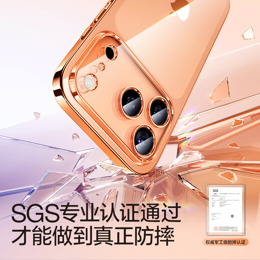 Flash Magic Hot-selling TOP|Gold List Hot Model Suitable for Apple 17promax mobile phone case iPhone17promax protective cover all-inclusive ultra-thin transparent anti-fall soft shell for men and women