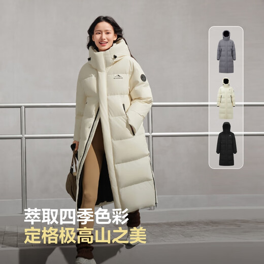 BOSIDENG 25 new down jackets for men and women, same style long hooded 90 velvet sports fashion jacket B250246320 Autumn Equinox 7E15 - Trend recommendation M 165/88A Weight about 110-120 Jin Jin equals 0.5 kg