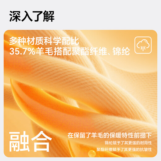 MISSION UV sheep wool small scarf for men in autumn and winter, men's warm neck scarf for boys, winter outdoor lightweight neck protection short scarf