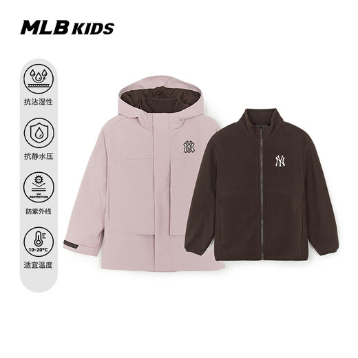 MLB Children's Official Boys and Girls Outdoor Trendy Warm Waterproof Sunscreen Three-in-One Washing Jacket 25 Autumn and Winter New Style Black One Size 140cm