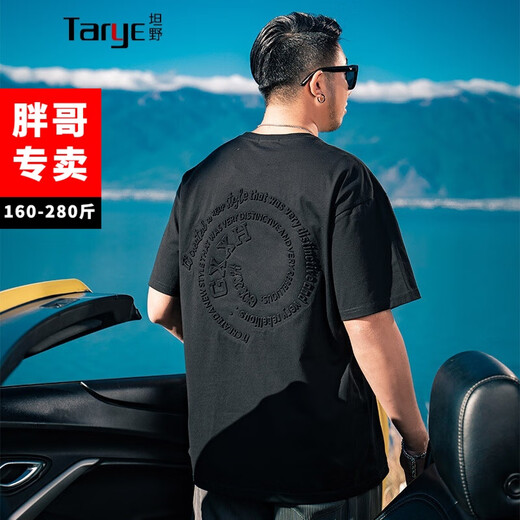 Tanye large size men's T-shirt men's fat men's T-shirt summer cotton tops fat brother loose plus fat personality embossed short-sleeved men t22127 black 4XL recommended 205-215Jin Jin is equal to 0.5 kg