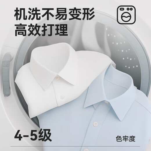 Made in Tokyo, comfortable elastic shirt men's white shirt long-sleeved shirt 2026 new coat spring and autumn white 42