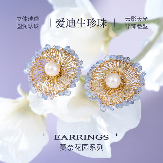 Sailoto Edison Pearl Brooch, Lady's Accessory, Birthday Gift for Mother-in-law and Elders Brooch (Edison Pearl + Tanzanite)