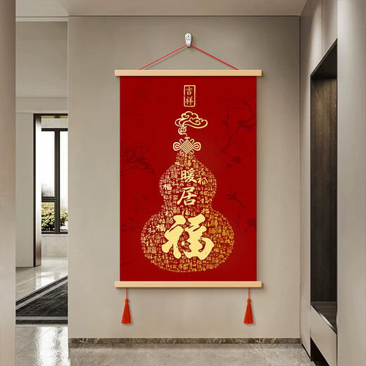 Les peintures de décoration d'entrée de Baifutu, la calligraphie et les peintures, les courges rouges, les peintures chinoises festives, les peintures murales de salon et le bureau 9711 Baifutu B, largeur 30 cm * Hauteur 50 cm, cadre de couleur en bois + toile d'huile haute définition + 1